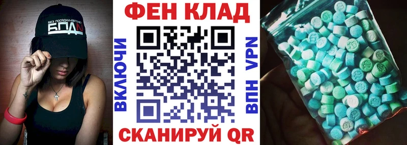 Амфетамин VHQ  Купить  Полысаево 