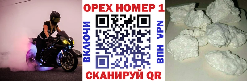 КОКАИН Перу  Купить  Полысаево 