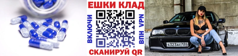 Купить закладки  Полысаево  ЭКСТАЗИ MDMA 