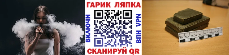 ГАШ ice o lator  Купить закладки  Полысаево 