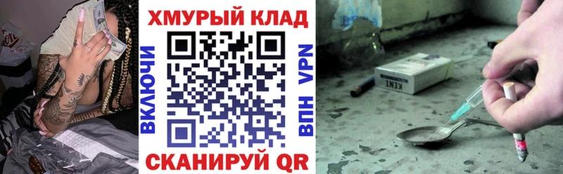 Героин афганец  Купить закладки  Полысаево 