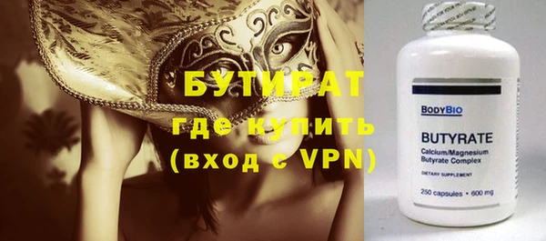 меф VHQ Протвино