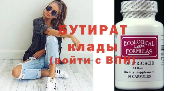 меф VHQ Протвино