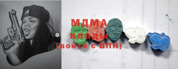 амфетамин Пролетарск