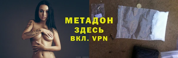 амфетамин Пролетарск