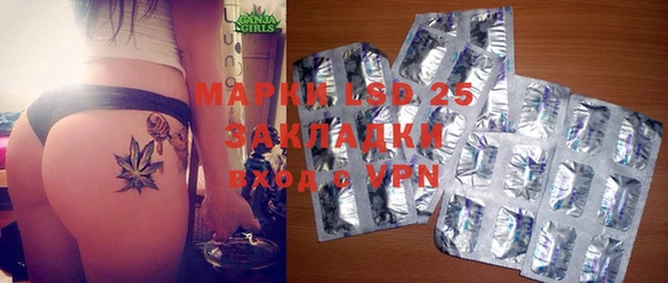 амфетамин Пролетарск