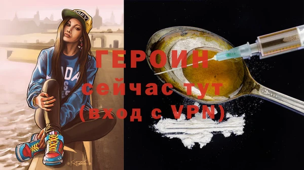 меф VHQ Протвино