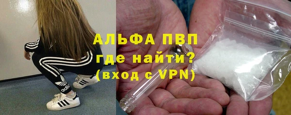 амфетамин Пролетарск