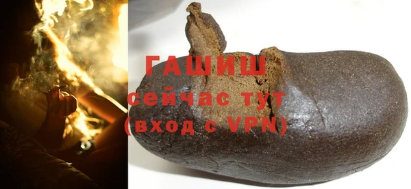 меф VHQ Протвино