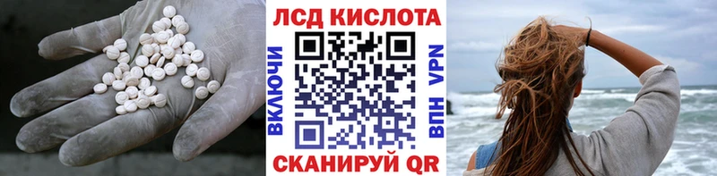 Купить закладки  Полысаево  ЛСД экстази кислота 