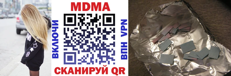 Купить закладки  Полысаево  МДМА Molly 