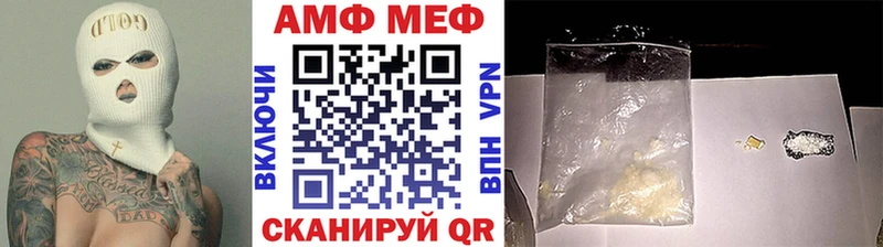 Метамфетамин пудра  Купить закладки  Полысаево 